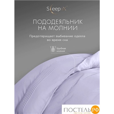 SleepiX МИОКО сирен КПБ 175х205-1/230х250-1/50х70-2/70х70-2, 6пр,70% бамб. / 30% хл.