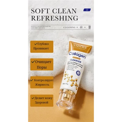 Пенка для умывания с коллагеном Sadoer Collagen Anti-Aging Cleanser 100мл