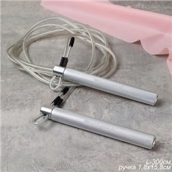 Cкакалка скоростная Woohooo Tempesta Hard Pro / длина 4.5mm/3m, ручки 1.8х15.8 см  / Вес 240g / Silver / уп48