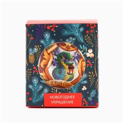 Новогодний шар ёлочный «Новый год», на Новый год, d = 6 см