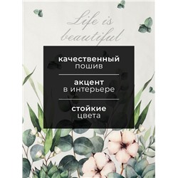 Полотенце «Этель» Eucalyptus, 40×73 см, 100% хлопок, саржа 190 г/м²