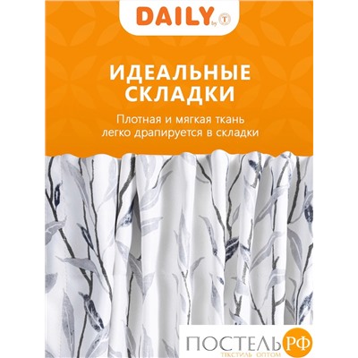 DAILY by T БЕЛЕСТА сер Шторы 200x270-2, 2 пр., плстр.