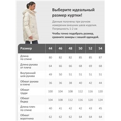 Куртка женская демисезонная с капюшоном бежевого цвета 1139B