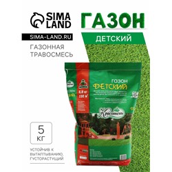 Газонная травосмесь «Детский» 5 кг