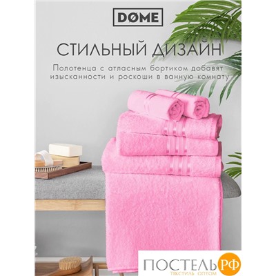 (1051) Полотенце 30х50 см Dome Harmonika Махра 440 г/м2, 1051 Розовый