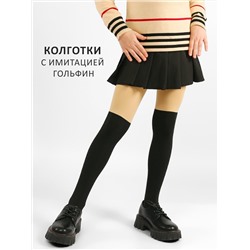 481912 Соль&Перец Колготки