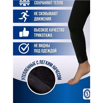 Кальсоны термо Baykar 3370 термо М