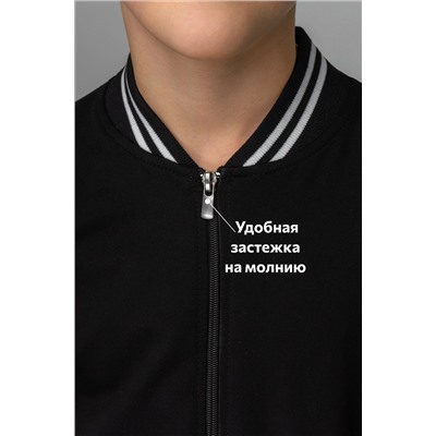 Детский бомбер из футера двухнитки Happyfox