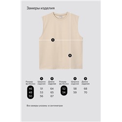 Мужская футболка оверсайз без рукавов Happyfox