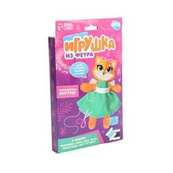 УЦЕНКА Набор для создания игрушки из фетра с наполнителем «Лисичка в платье»