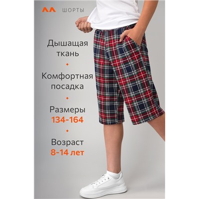 Хлопковые шорты для мальчика Happyfox