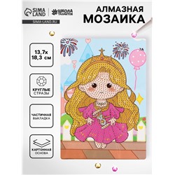 Алмазная вышивка «Манами», 13,7 × 18,3 см, картон, с частичным заполнением