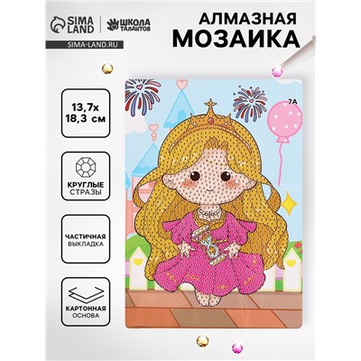 Алмазная вышивка «Манами», 13,7 × 18,3 см, картон, с частичным заполнением