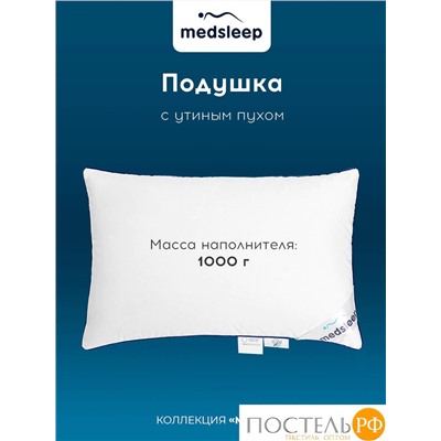 MEDSLEEP МАЮРА Подушка 50х70, 1пр., хлопок-тик/пух утиный, 1000 г