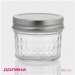 Банка для сыпучих продуктов Доляна «Кристалл», 125 мл, 7×5.5 см, с металлической крышкой, стекло, прозрачная