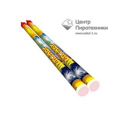 Центавр (1"х8) (RC 026) СЛК