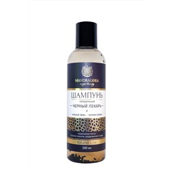 Натуральный шампунь с черным тмином против перхоти и зуда "Черный лекарь"