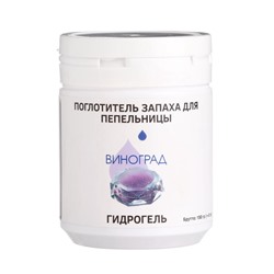 Поглотитель запаха для пепельницы «Виноград», гидрогель, 150 г