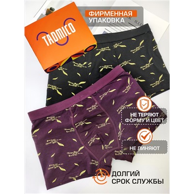 Набор боксеров для мужчин A52537590