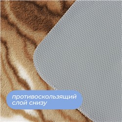 Коврик SAVANNA «Мечта», 50×80 см, бежевый