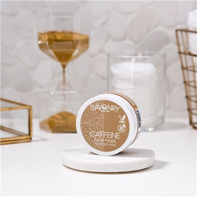 Маска для лица CAFFEINE, 50 мл
