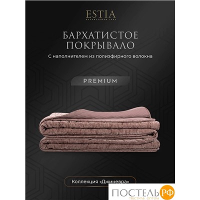 Estia ДЖИНЕВРА пыльн.роз. Покрывало 240х260, 1 пр., 100% полиэстер