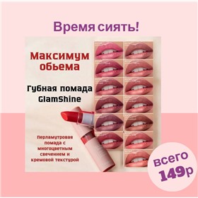 АРОМАгия: парфюм себе и на подарки, макияж для яркого образа