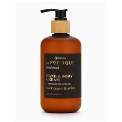 Крем для рук и тела парфюмированный, аромат Black pepper, 300 мл, laPOETIQUE