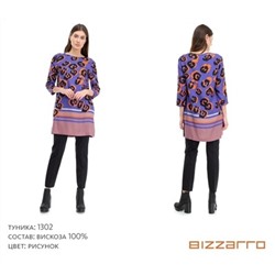 Туника BIZZARRO 1302