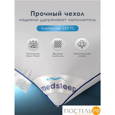 MEDSLEEP FOR MEN подушка 70х70, 1 пр., хлопок-тик/пух/пух-перо, 2200 г