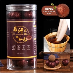 Натуральные травяные бомбочки для ног ПЕРЕЦ, 30 шт. * 15 гр.