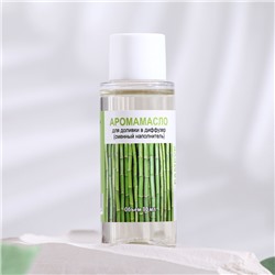 Эфирное масло для доливки в диффузор «Бамбук», длительного действия, 30 мл