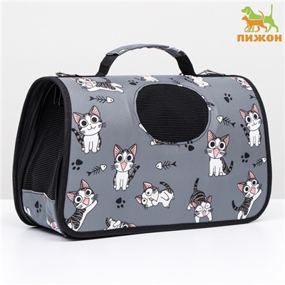 Сумка-переноска каркасная «Играющие котики», размер S, 37.5×17×22 см, серая