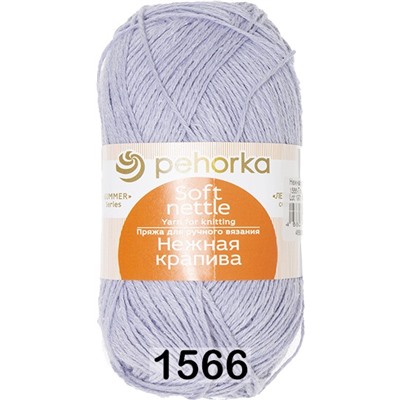 Пряжа Пехорка Нежная крапива