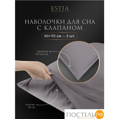Estia МАДДАЛЕНА серый КПБ 200х210-1/230х250-1/50х70-4, 6 пр., хл./лиоцелл
