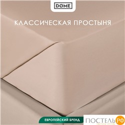 DOME ФАРОСТА свет-кор Простыня 200х220 (см), 1пр., хл/сат