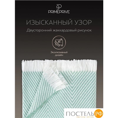 PRIME PRIVE ВЕСТЕРОС бир. Плед 150x200, 1 пр, 100% акрил