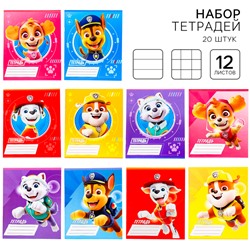 Тетради 12 листов, 10 шт. в клетку, 10 шт. в линейку, обложка мелованный картон, Щенячий патруль