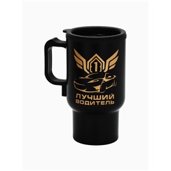 УЦЕНКА Термокружка в прикуриватель «Лучший водитель», 450 мл