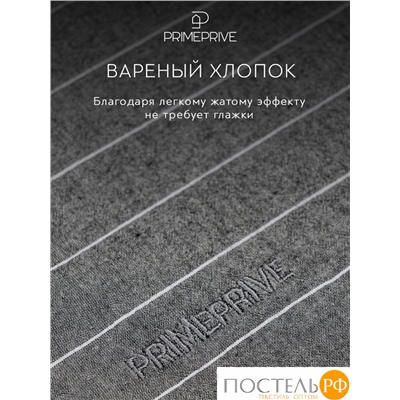 PRIME PRIVE ВАЛЬБО сер/бел (полоса) КПБ 145х205-2/240х260-1/50х70-2/70х70-2, 7 пр., хл.