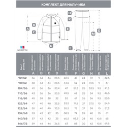 NIKASTYLE Костюм