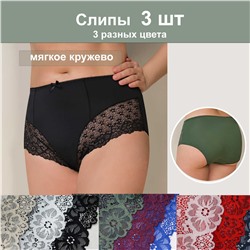 Трусы женские  "слипы" с кружевом MilanKo 3611 kr