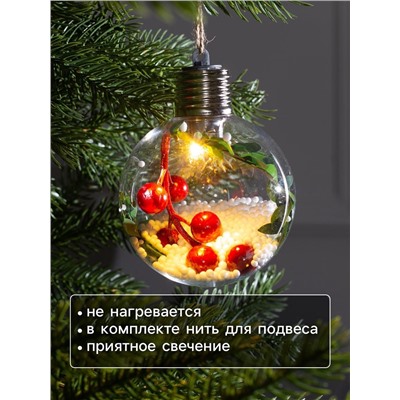 Ёлочный шар «Ягоды», 1 LED, от батареек, свечение тёплое белое