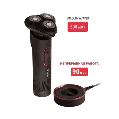Электробритва Pioneer BS003, 3 головки, 2 насадки, АКБ, чёрно-красная