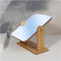 Зеркало настольное, зеркальная поверхность 17×22 см, бежевое