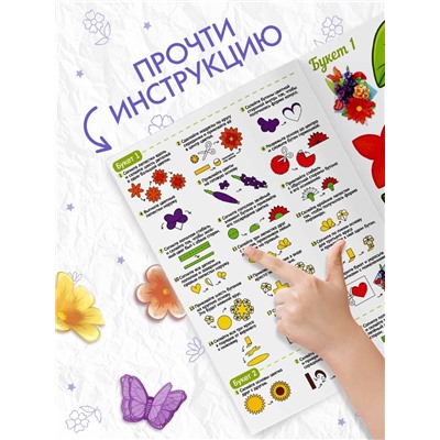 Книга - вырезалка «Бумажные букеты. Объёмные поделки», 28 стр.