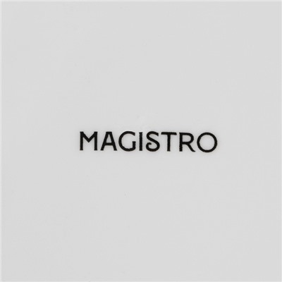 Блюдце фарфоровое Magistro Crotone, d=15.5 см, белое