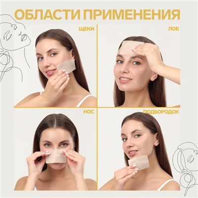 Матирующие салфетки Colorful, 50 шт., чайные