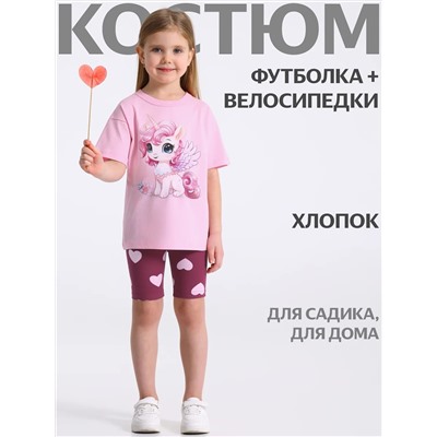 Апрель Комплект 2ДФВ5766804н