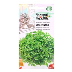 Семена Базилик овощной «Василиск», 0.1 г, «Гавриш»